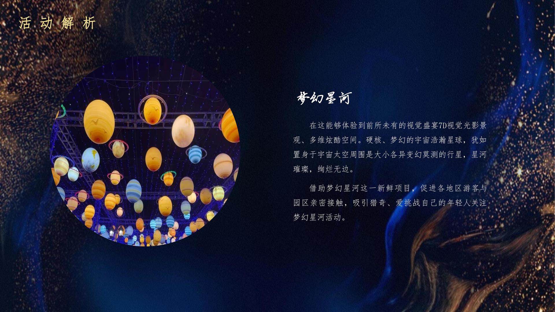 嘉禾数字传媒影视制作